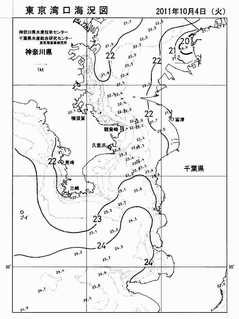 海況図, 東京湾口海況図 検索結果, (水温分布 等を図示)