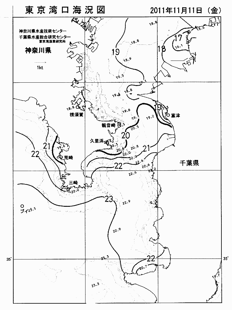 海況図, 東京湾口海況図 検索結果, (水温分布 等を図示)