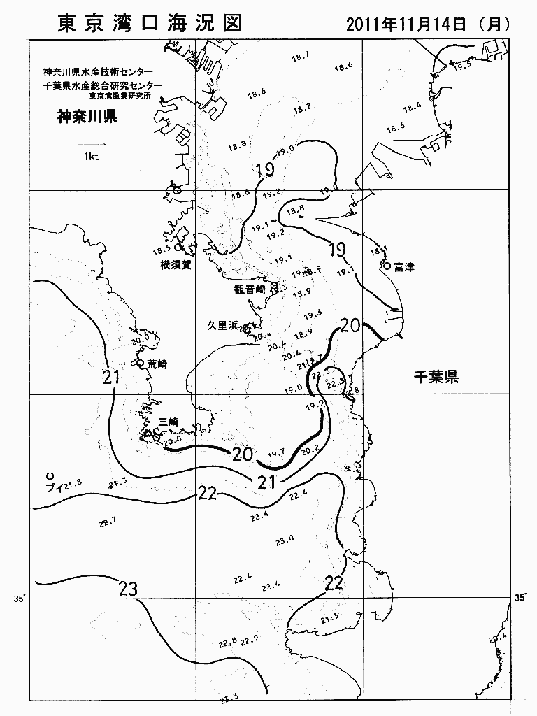 海況図, 東京湾口海況図 検索結果, (水温分布 等を図示)