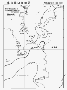 東京湾口海況図(2012/10/01)