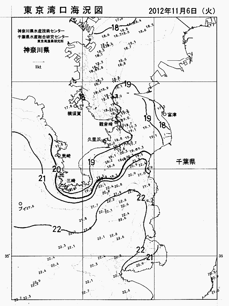 海況図, 東京湾口海況図 検索結果, (水温分布 等を図示)