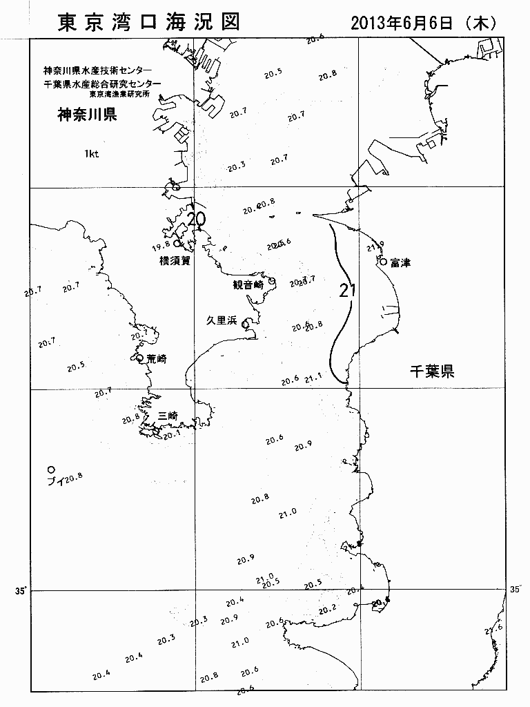 海況図, 東京湾口海況図 検索結果, (水温分布 等を図示)