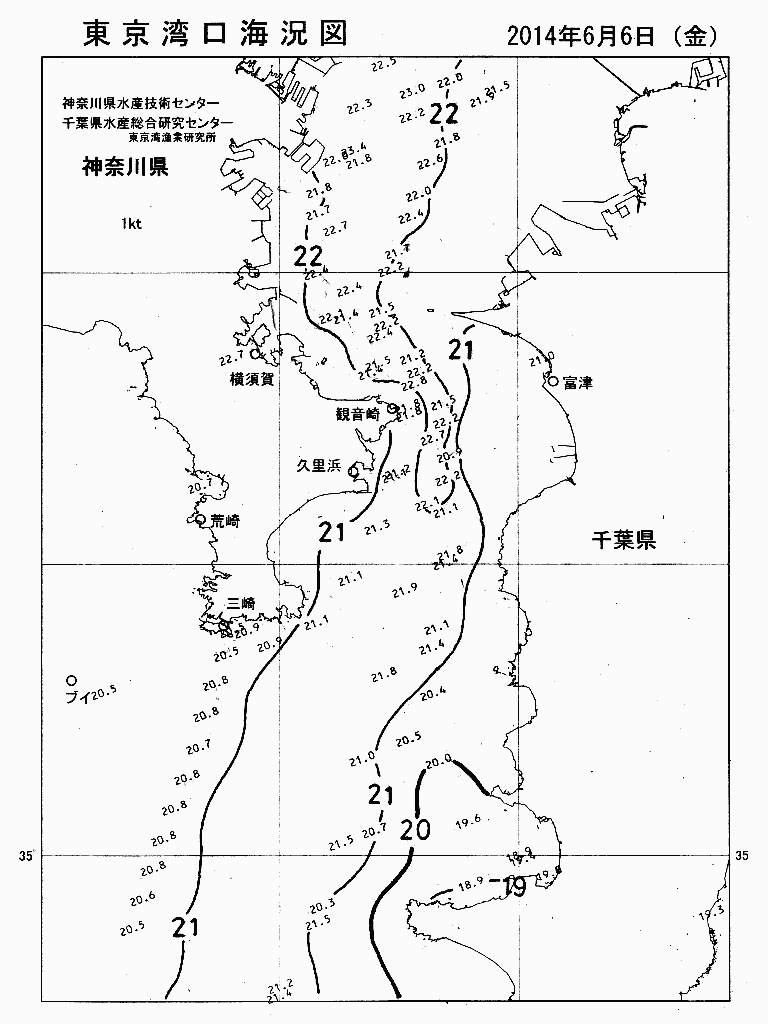 海況図, 東京湾口海況図 検索結果, (水温分布 等を図示)