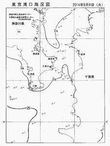 東京湾口海況図(2014/09/09)