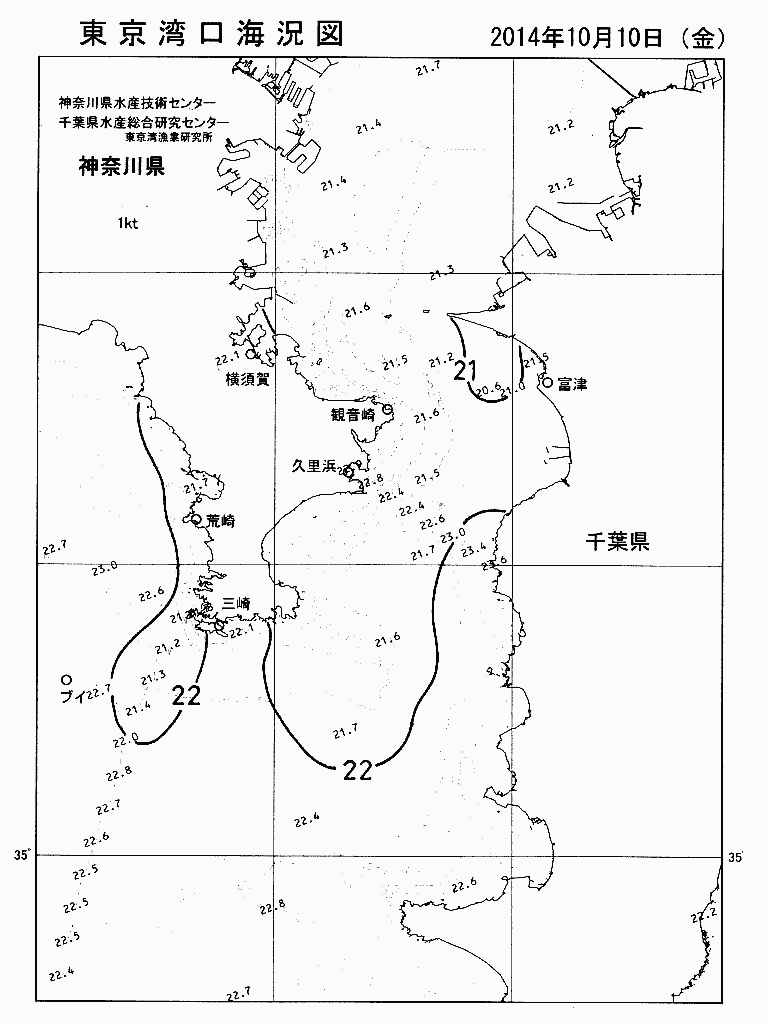 海況図, 東京湾口海況図 検索結果, (水温分布 等を図示)