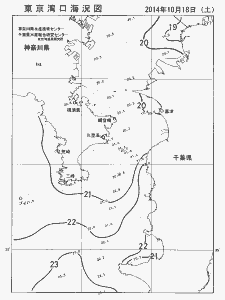 東京湾口海況図(2014/10/18)
