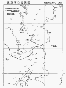 東京湾口海況図(2015/09/09)