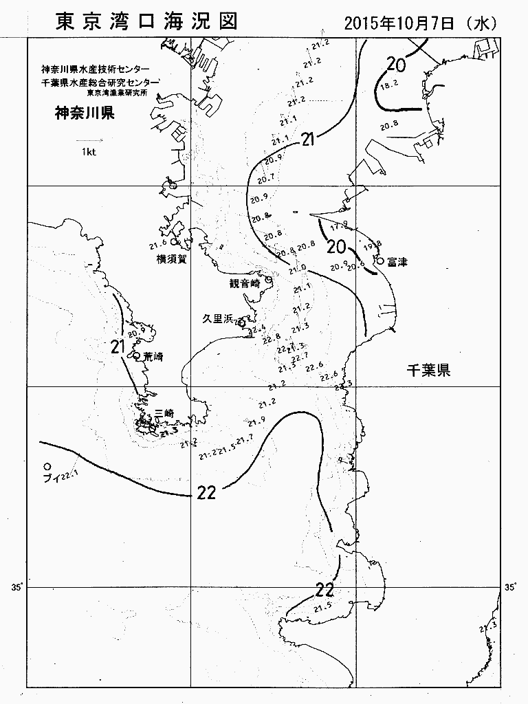 海況図, 東京湾口海況図 検索結果, (水温分布 等を図示)