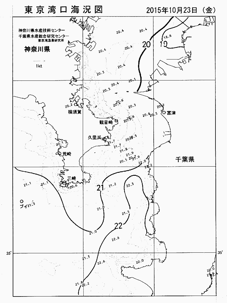 海況図, 東京湾口海況図 検索結果, (水温分布 等を図示)