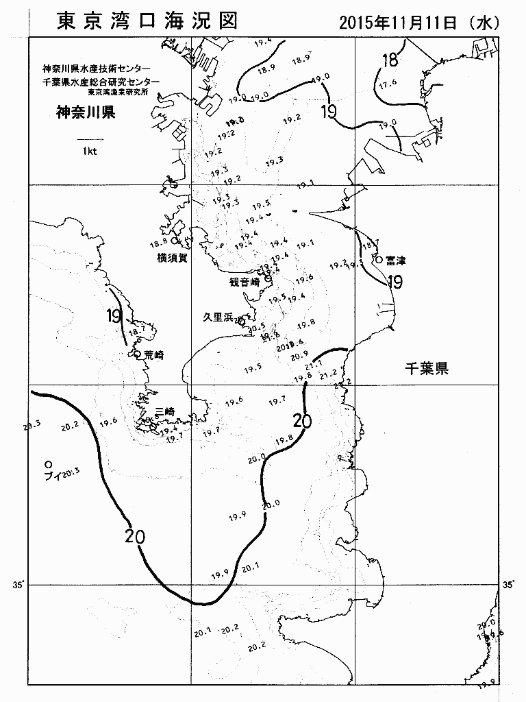 海況図, 東京湾口海況図 検索結果, (水温分布 等を図示)