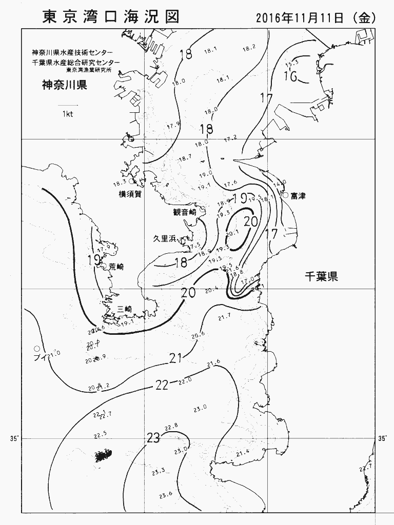 海況図, 東京湾口海況図 検索結果, (水温分布 等を図示)