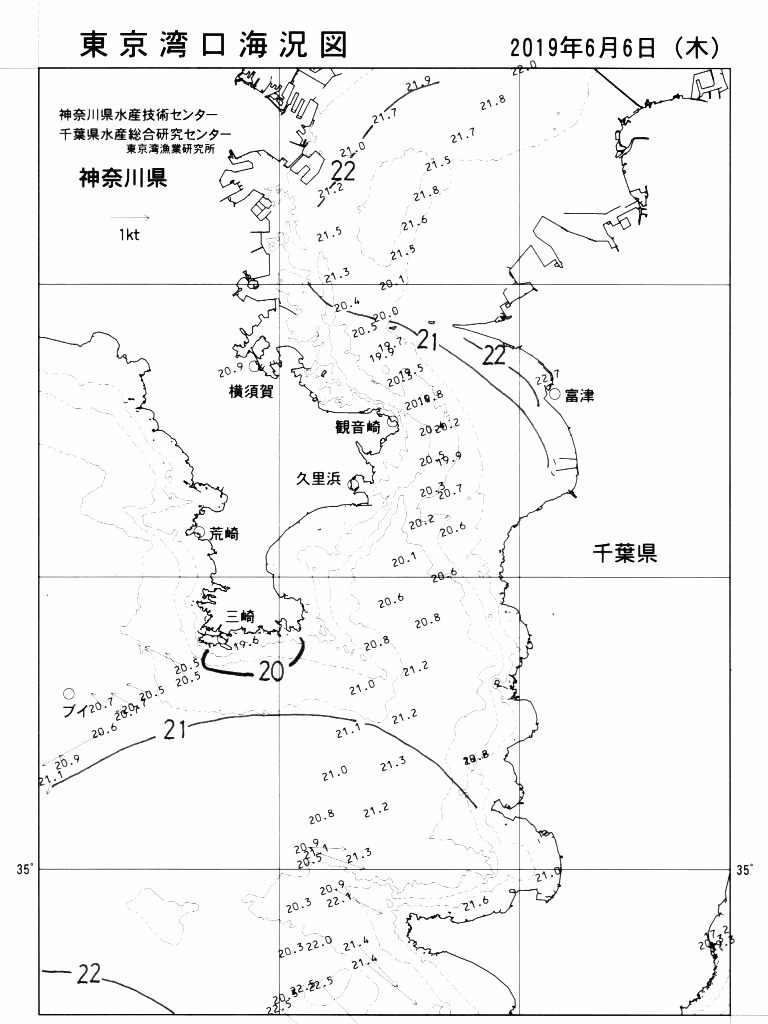 海況図, 東京湾口海況図 検索結果, (水温分布 等を図示)