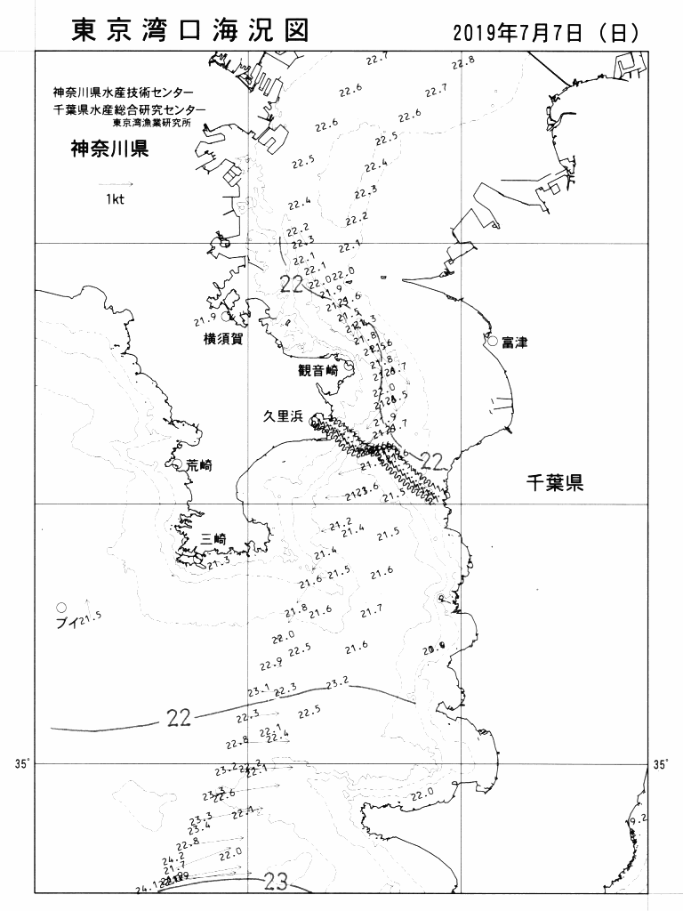 海況図, 東京湾口海況図 検索結果, (水温分布 等を図示)