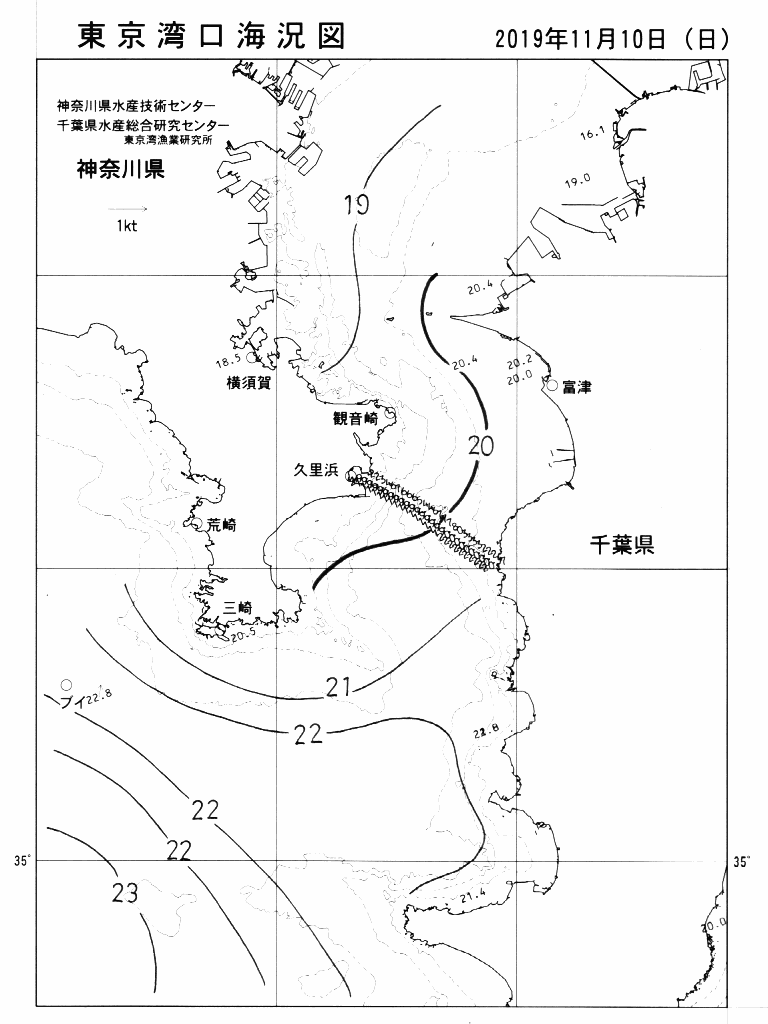 海況図, 東京湾口海況図 検索結果, (水温分布 等を図示)