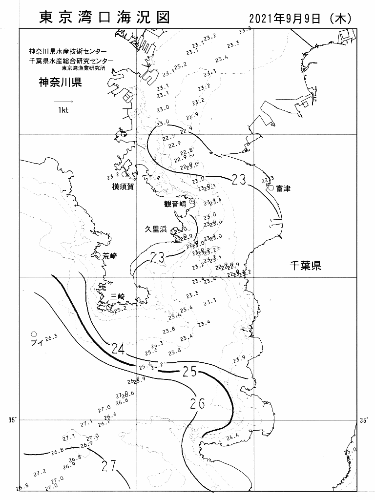 海況図, 東京湾口海況図 検索結果, (水温分布 等を図示)