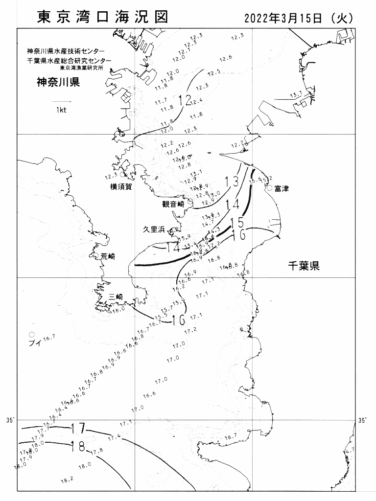 海況図, 東京湾口海況図 検索結果, (水温分布 等を図示)