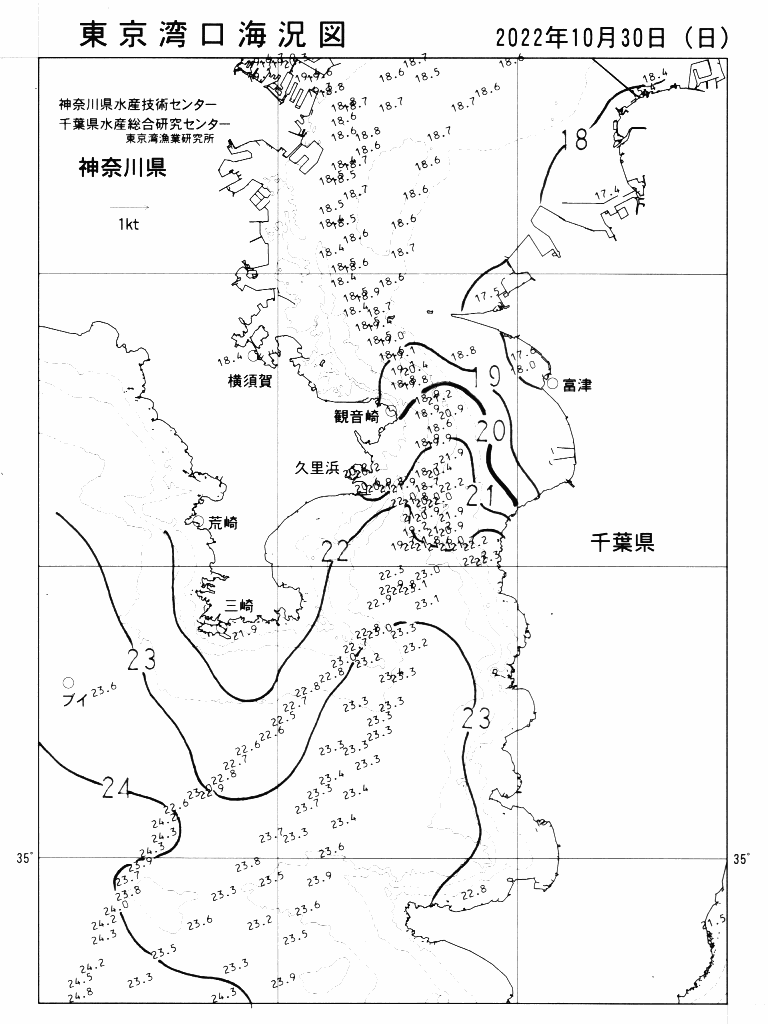 海況図, 東京湾口海況図 検索結果, (水温分布 等を図示)