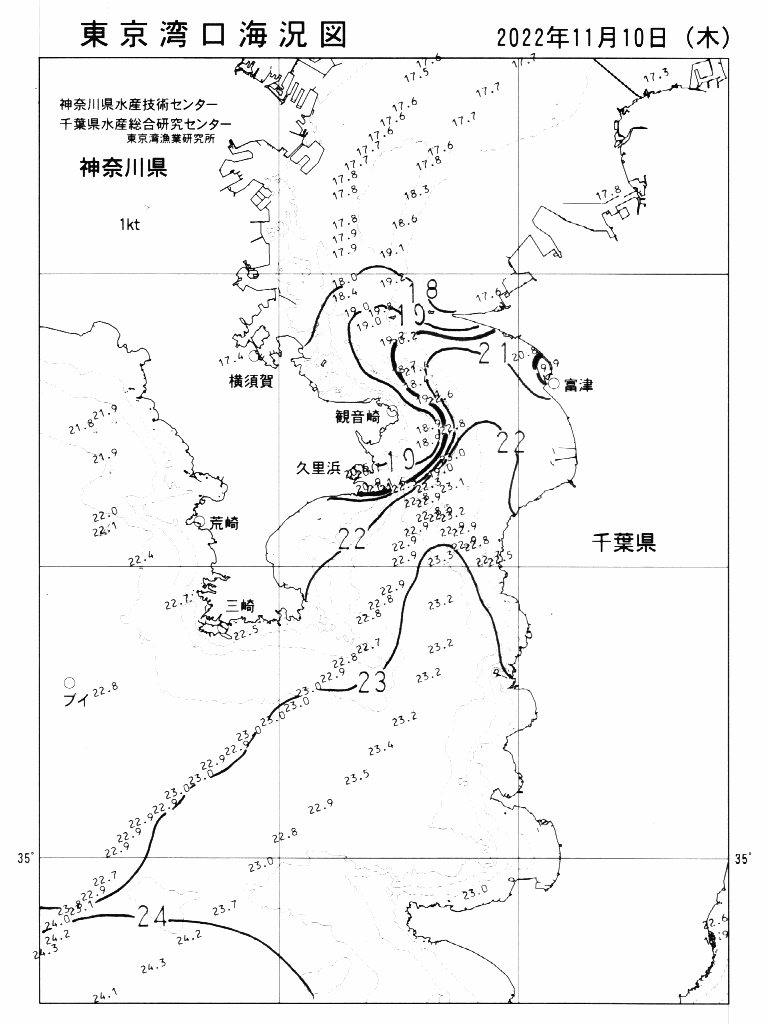 海況図, 東京湾口海況図 検索結果, (水温分布 等を図示)
