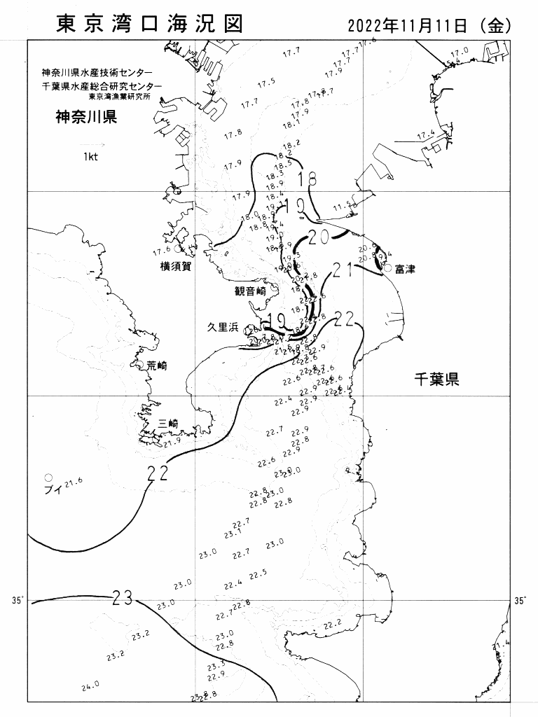 海況図, 東京湾口海況図 検索結果, (水温分布 等を図示)