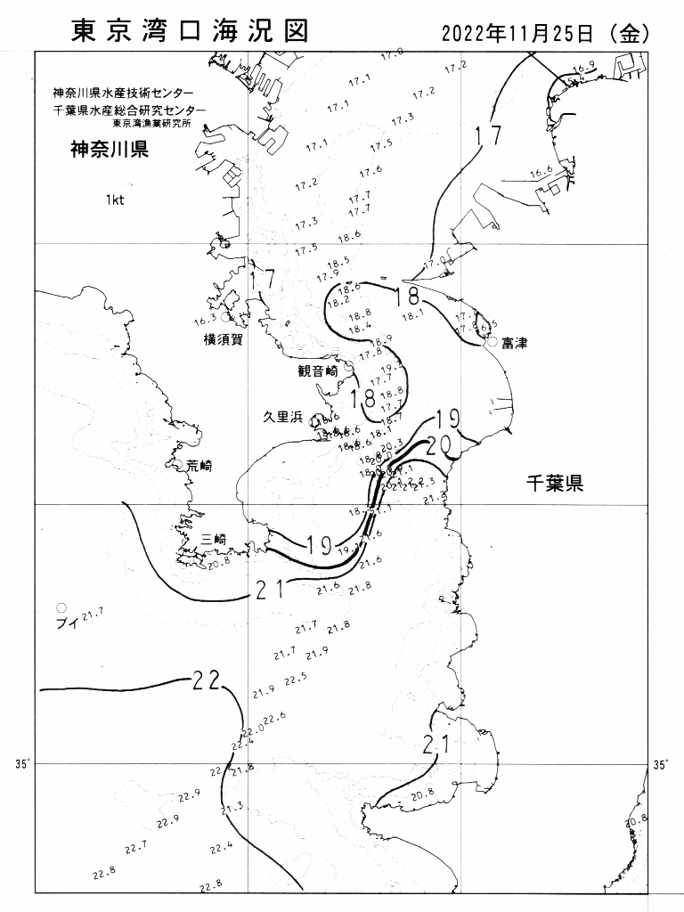 海況図, 東京湾口海況図 検索結果, (水温分布 等を図示)