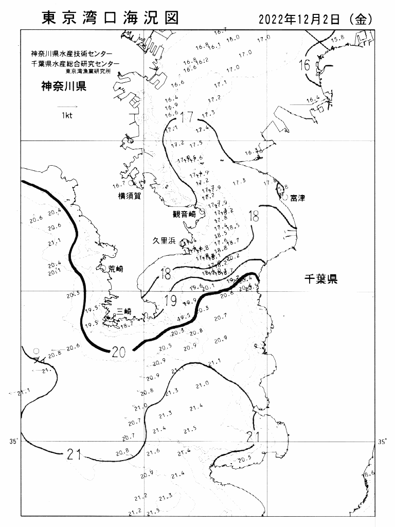 海況図, 東京湾口海況図 検索結果, (水温分布 等を図示)