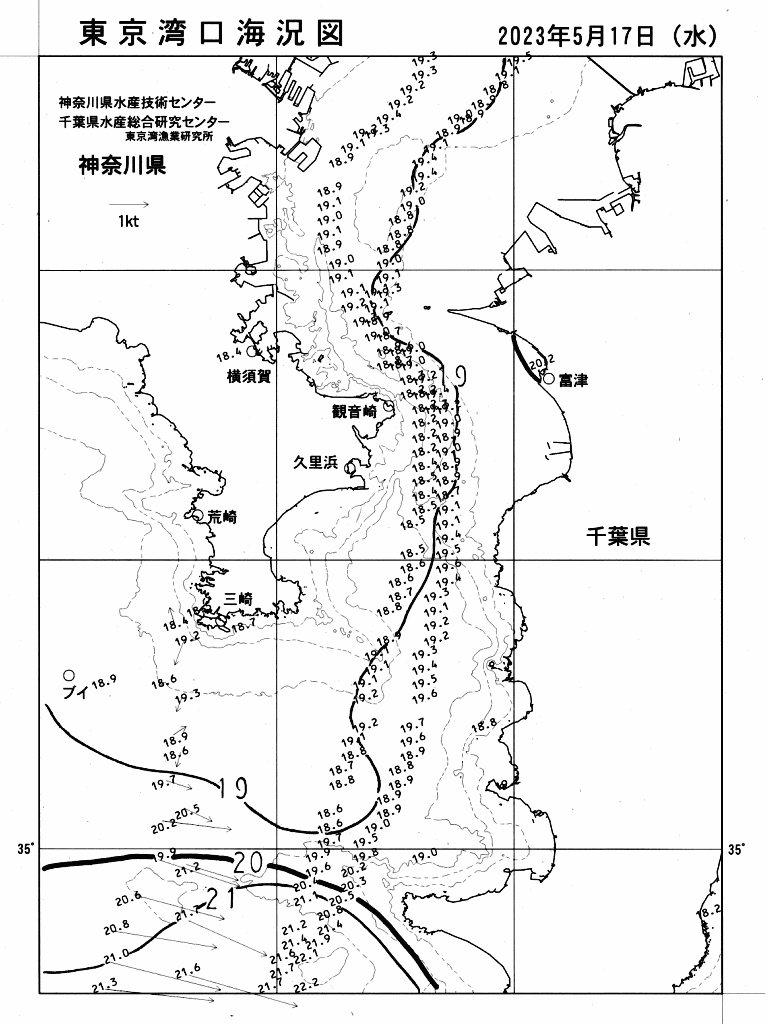 海況図, 東京湾口海況図 検索結果, (水温分布 等を図示)