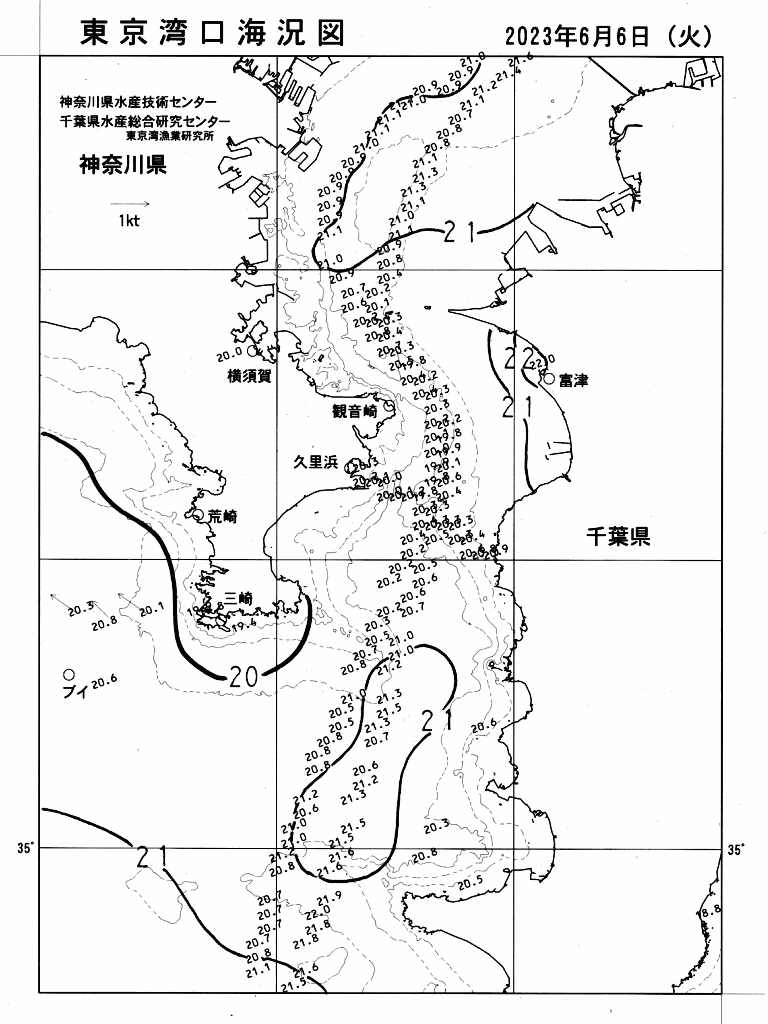 海況図, 東京湾口海況図 検索結果, (水温分布 等を図示)